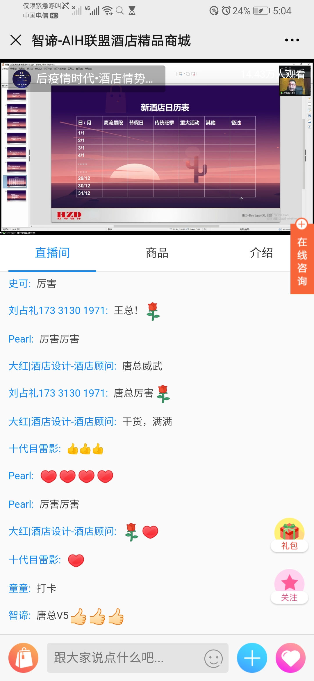 蜜桃污视频下载免费观看設計