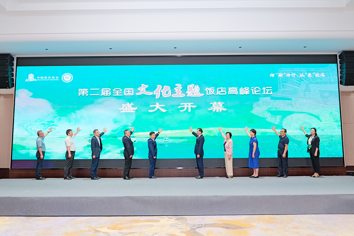 蜜桃成人AV一区二区三区唐也先生受邀參加第二屆全國主題文化飯店高峰論壇，並進行精彩分享!
